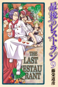 Vol. 9