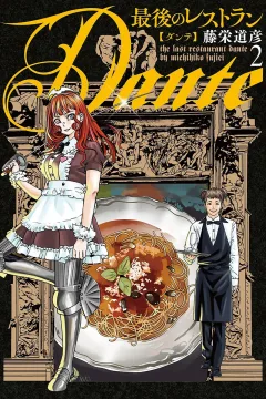 Vol. 2