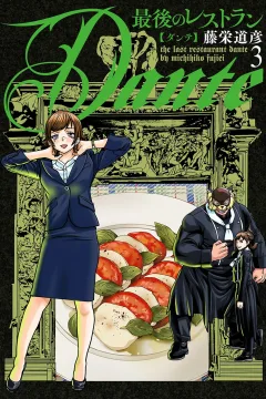 Vol. 3