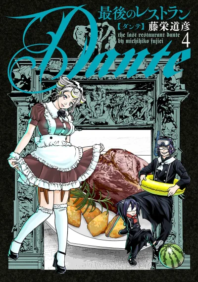 Cover of Vol. 4