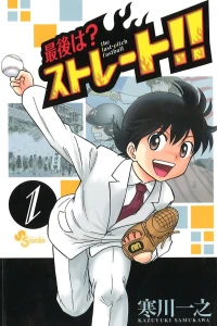 Vol. 1