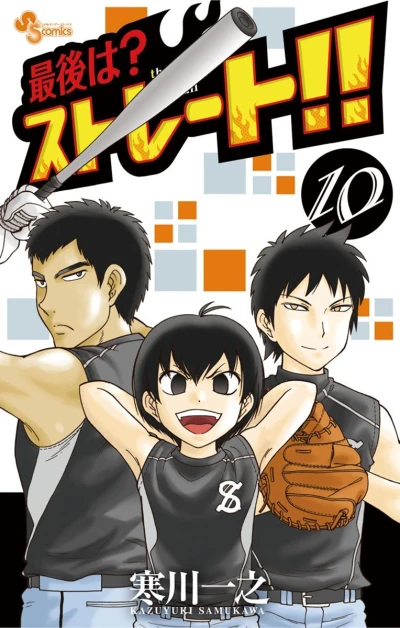 Cover of Vol. 10