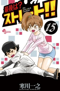 Vol. 15