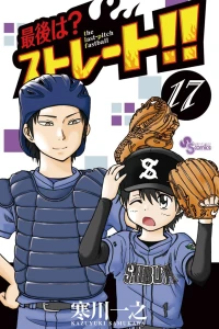 Vol. 17