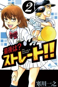 Vol. 2