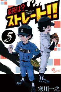 Vol. 5