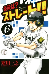 Vol. 6
