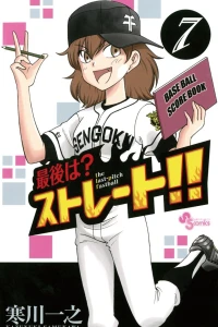 Vol. 7