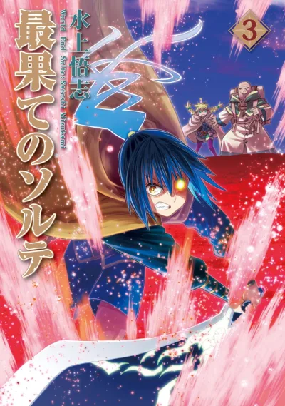 Cover of Volume 3
