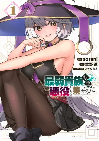Cover of Volume 1