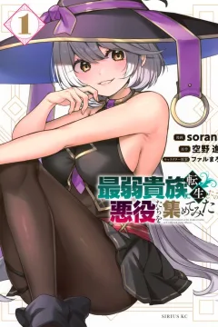 Volume 1