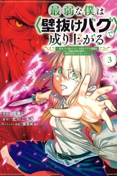 Vol. 3