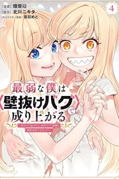 Vol. 4