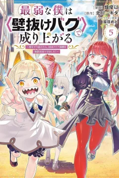 Vol. 5