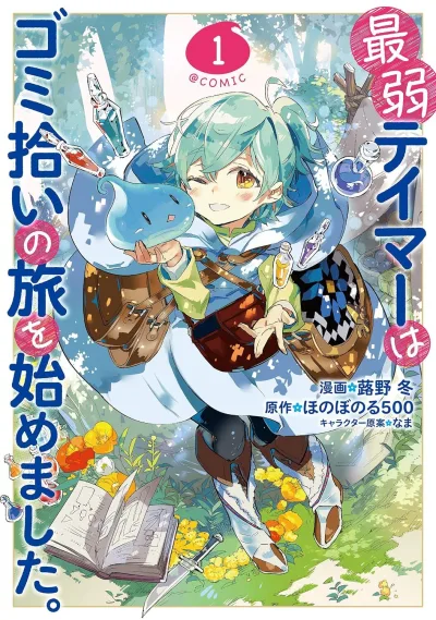 Cover of Volume 1