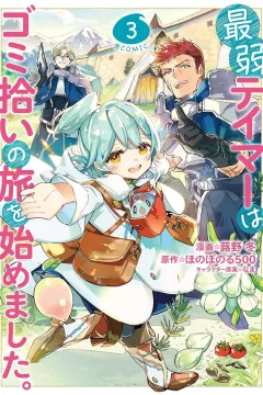 Volume 3