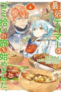 Volume 4