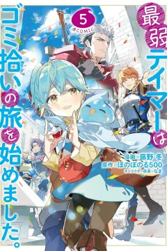 Volume 5