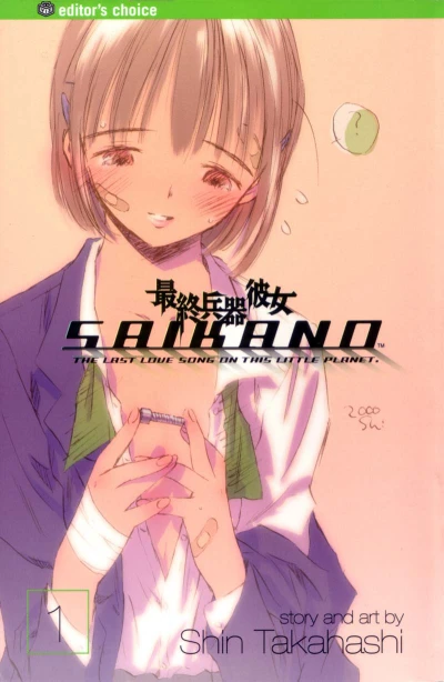Cover of Vol. 1