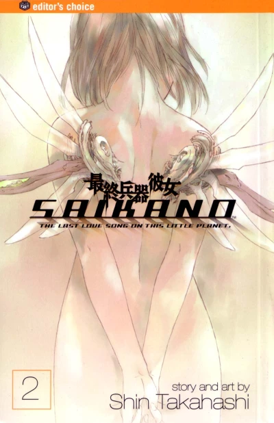 Cover of Vol. 2