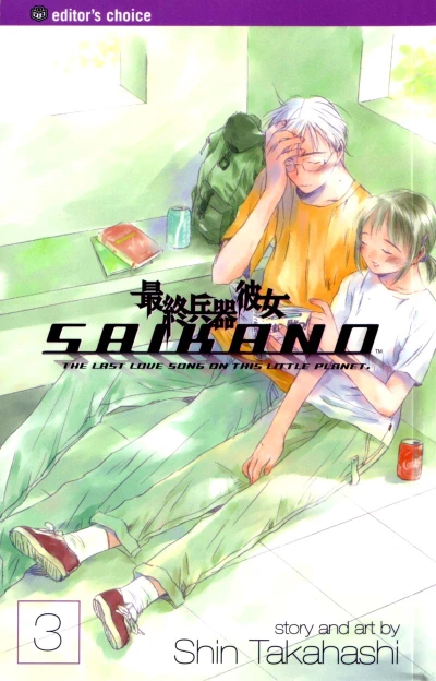 Cover of Vol. 3