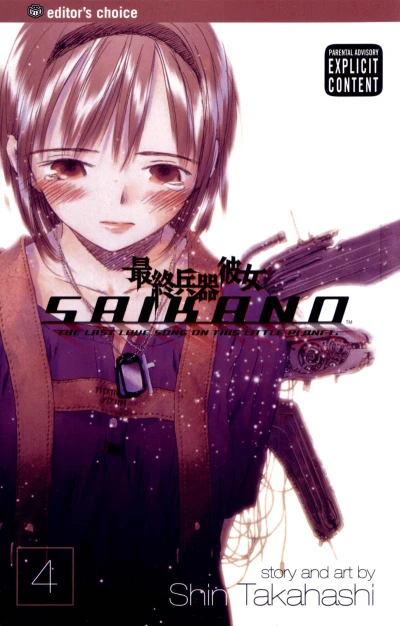 Cover of Vol. 4