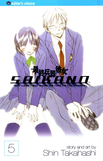 Cover of Vol. 5