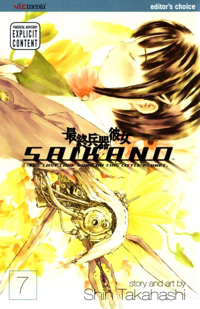 Cover of Vol. 7