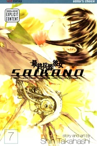 Vol. 7