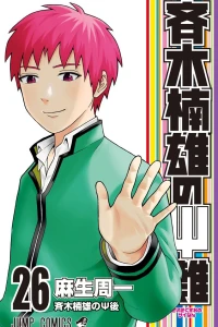 Saiki Kusuo no Ψ-Kidō