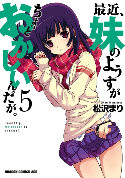 Cover of Vol. 5