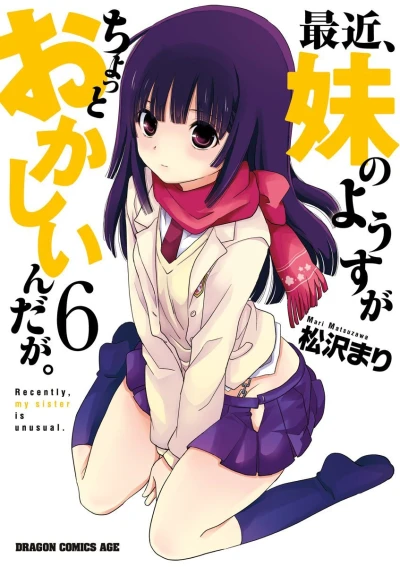 Cover of Vol. 6