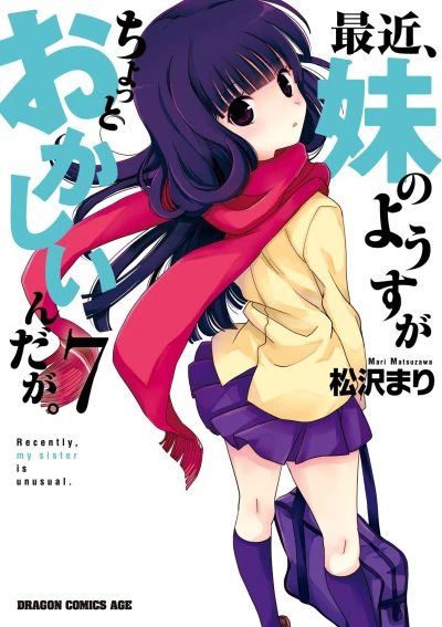Cover of Vol. 7