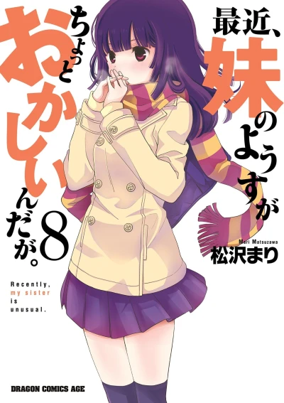 Cover of Vol. 8