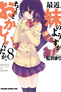 Vol. 8