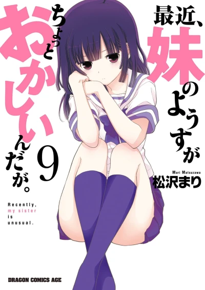 Cover of Vol. 9