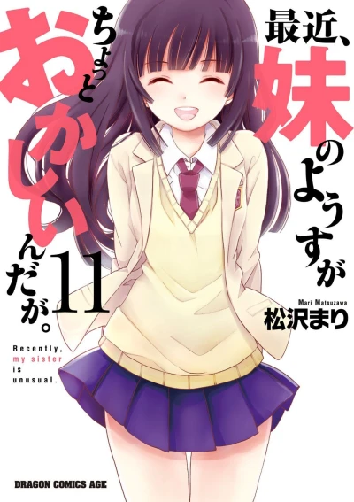 Cover of Vol. 11