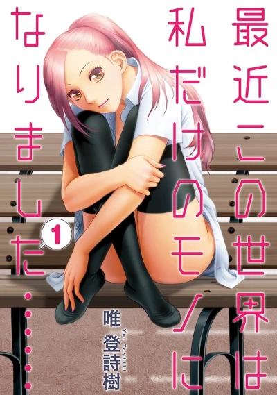 Cover of Vol. 1