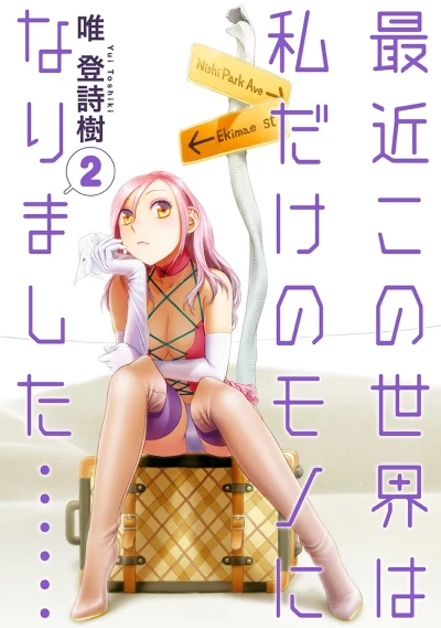 Cover of Vol. 2