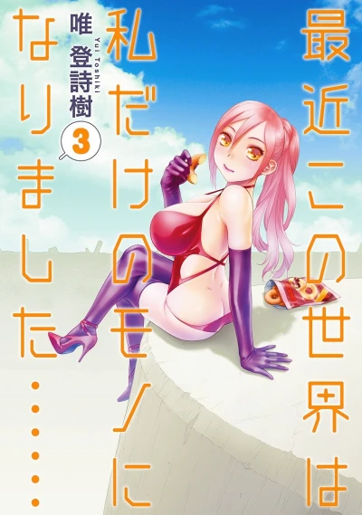 Cover of Vol. 3