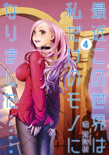 Cover of Vol. 4