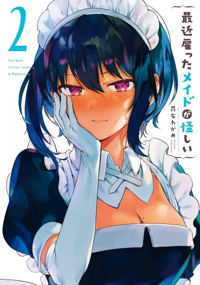 Cover of Vol. 2