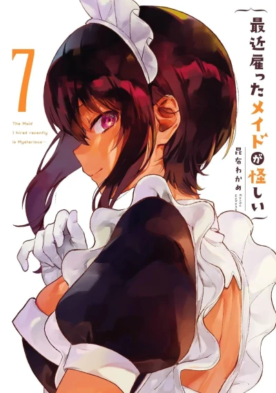 Cover of Vol. 7