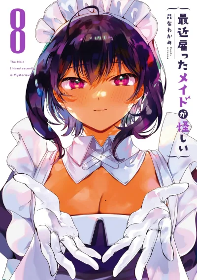 Cover of Vol. 8