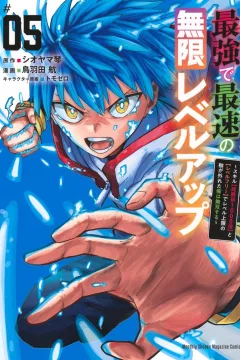 Vol. 5