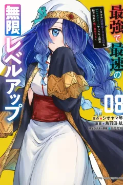 Vol. 8