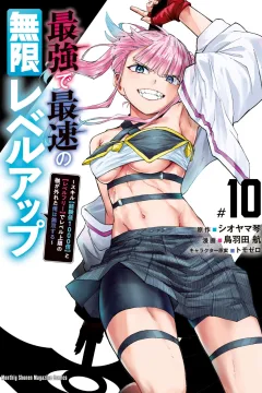 Vol. 10