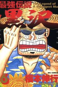 Vol. 6