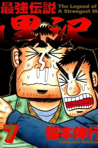 Vol. 7