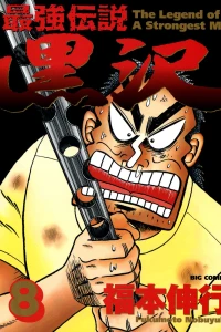 Vol. 8